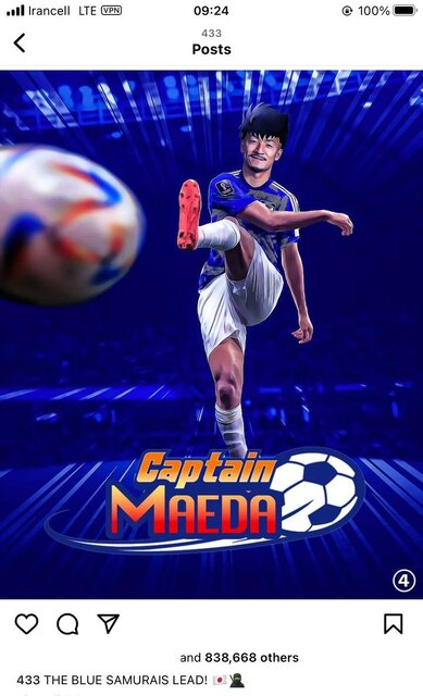 جام جهانی در روز شانزدهم/ بوسه و سامبا در قطر!