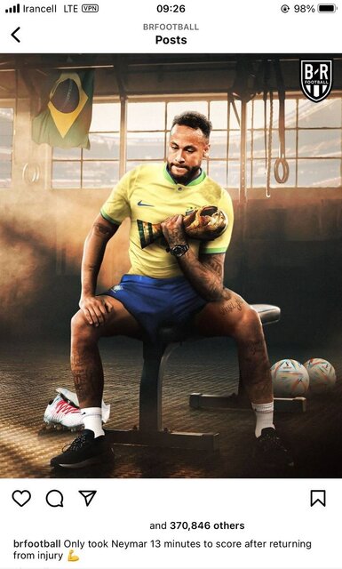 جام جهانی در روز شانزدهم/ بوسه و سامبا در قطر!