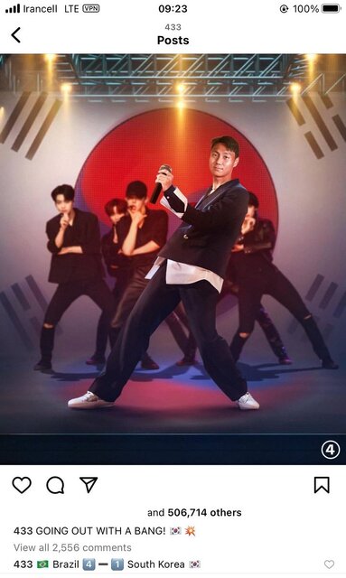 جام جهانی در روز شانزدهم/ بوسه و سامبا در قطر!