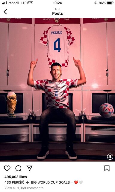 جام جهانی در روز شانزدهم/ بوسه و سامبا در قطر!