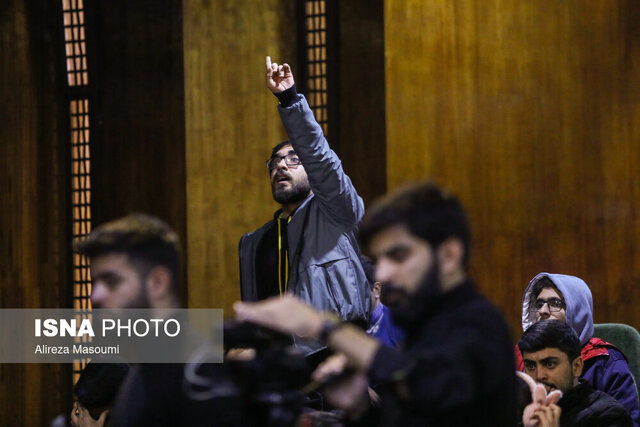 فریاد بیداری