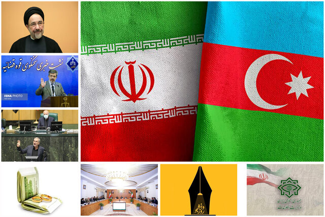اعدام برای قاتلان عجمیان/مراسم روز دانشجو در دانشگاهها/شناسایی عوامل منافقین اعدام برای قاتلان عجمیان/مراسم روز دانشجو در دانشگاهها/شناسایی عوامل منافقین
