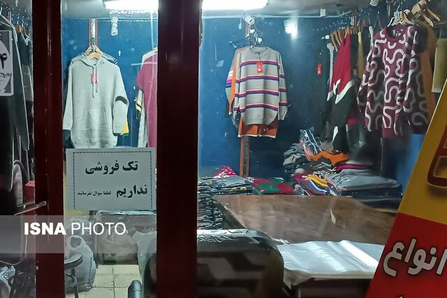 این صنعت غافلگیر شده است!