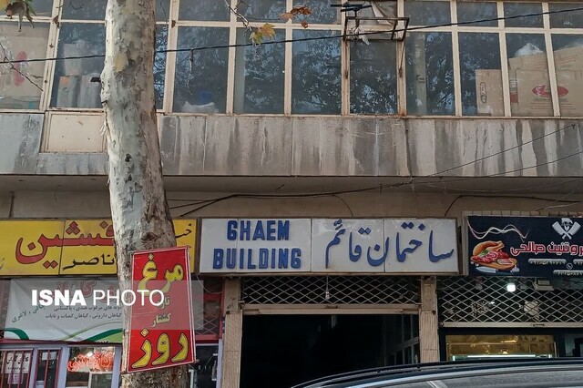 این صنعت غافلگیر شده است!