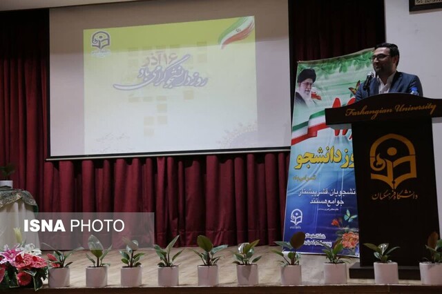 شمیم عطر رضوی در مراسم روز دانشجو دانشگاه فرهنگیان گرگان