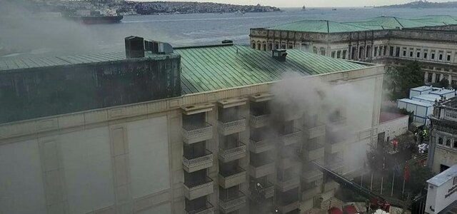 آتش‌سوزی در هتل معروفِ استانبول