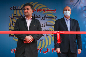 آغاز به کار دو نمایشگاه فناوری