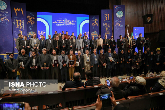 تقدیر از برگزیدگان سی‌ویکمین جشنواره پژوهش و فناوری دانشگاه تهران