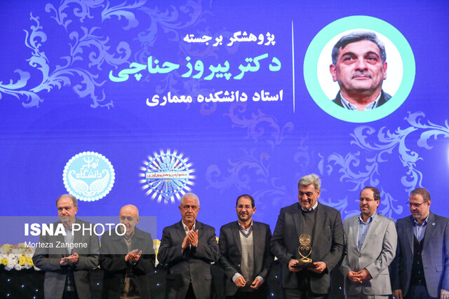 تقدیر از برگزیدگان سی‌ویکمین جشنواره پژوهش و فناوری دانشگاه تهران
