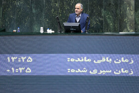 صحن علنی مجلس - سه‌شنبه ۲۲ آذر