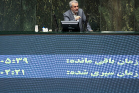 صحن علنی مجلس - سه‌شنبه ۲۲ آذر