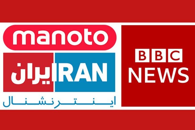 شروع تحقیقات دادستانی تهران درخصوص شبکههای ضد ایرانی شروع تحقیقات دادستانی تهران درخصوص شبکههای ضد ایرانی