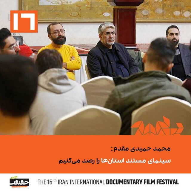 از مشکلات جدی سینما مستند تا قصه زنی در دیار بلوچستان