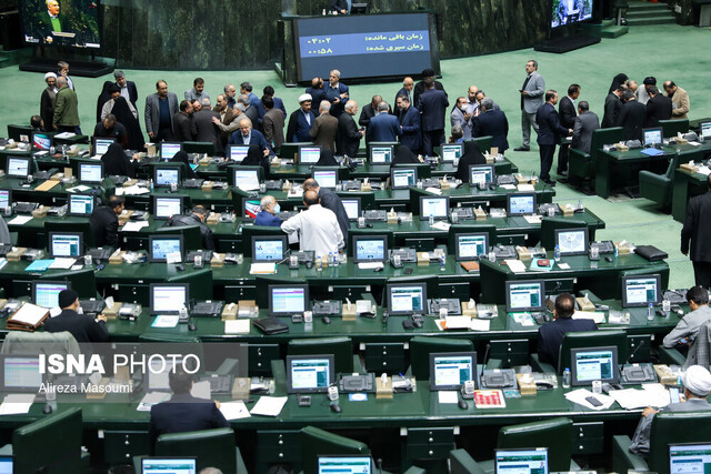 مخالفت مجلس با تفحص از عملکرد صندوق بازنشستگی کارکنان صدا و سیما مخالفت مجلس با تفحص از عملکرد صندوق بازنشستگی کارکنان صدا و سیما