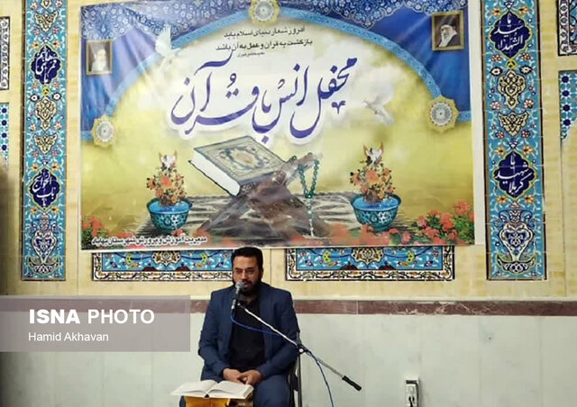 برگزاری محفل نورانی انس با قرآن ویژه دانش آموزان بهابادی