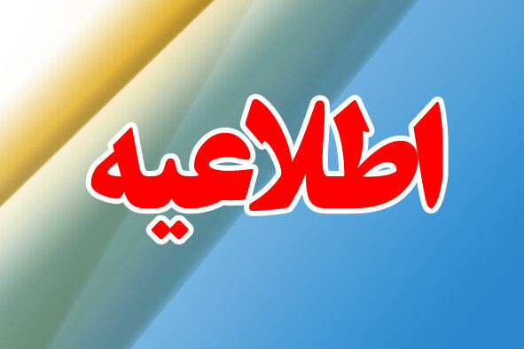 پاسخ معاونت پارلمانی ریاست جمهوری به اظهارات یک نماینده پاسخ معاونت پارلمانی ریاست جمهوری به اظهارات یک نماینده