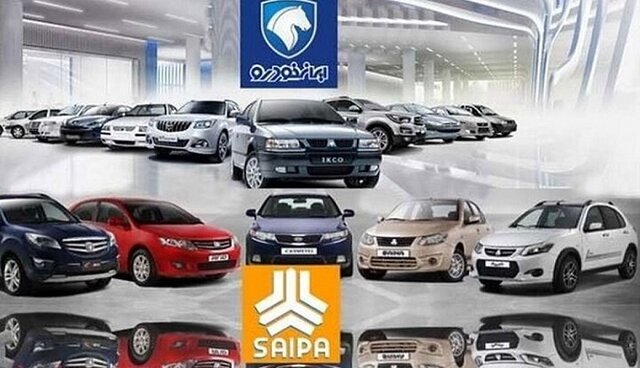 لاتاری ۹میلیون نفری برای ۲۰هزار خودرو لاتاری ۹میلیون نفری برای ۲۰هزار خودرو