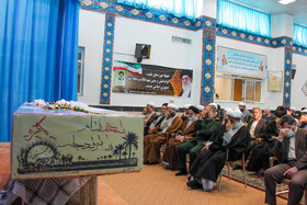 نشست وحدت حوزه و دانشگاه _ بیرجند