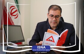 معرفی کتاب «راه را باید رفت» توسط رئیس دانشگاه آزاد اسلامی چهارمحال و بختیاری