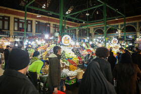 در آستانه شب یلدا ۱۴۰۱ - تهران