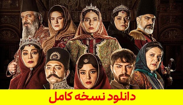 دانلود قسمت 39 سریال جیران نسخه کامل با ترافیک نیم بها دانلود قسمت 39 سریال جیران نسخه کامل با ترافیک نیم بها