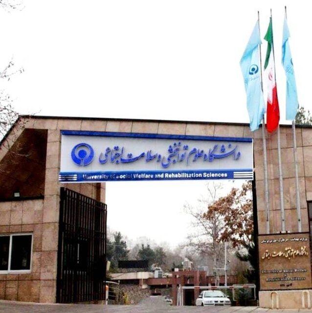 دانشگاه علوم توانبخشی با دانشگاه علوم پزشکی ارتش همکاری میکند دانشگاه علوم توانبخشی با دانشگاه علوم پزشکی ارتش همکاری میکند