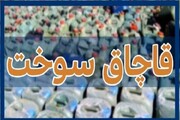 جریمه ۱۱ میلیارد ریالی برای قاچاق سوخت