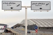 اولین پرواز تهران - دبی پس از چندماه وقفه امروز انجام می‌شود