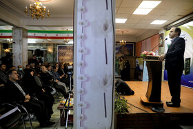 سخنرانی هاشم کارگر رییس سازمان در مراسم گرامیداشت روز ملی ثبت احوال با حضور وزیر کشور
