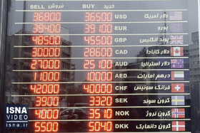 ویدئو / دلار در تلگرام ۴۱ هزار تومان، در میدان فردوسی ۳۷ هزار تومان!