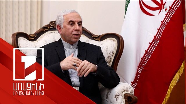 پاسخ سفیر ایران در ارمنستان درباره وضعیت کریدور لاچین پاسخ سفیر ایران در ارمنستان درباره وضعیت کریدور لاچین