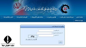 صدور قطره‌چکانی جوازهای کسب