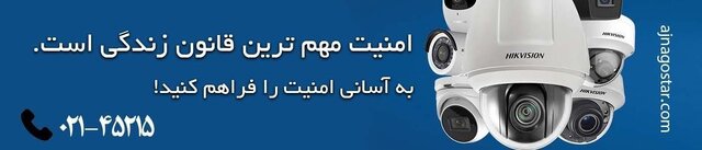 تخفیف ویژه برای نصب دوربین مداربسته واحد صنعتی و کارخانجات