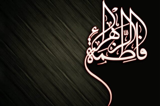 عکس تزیینی است نمایشهایی که در ایام فاطمیه اجرا دارند