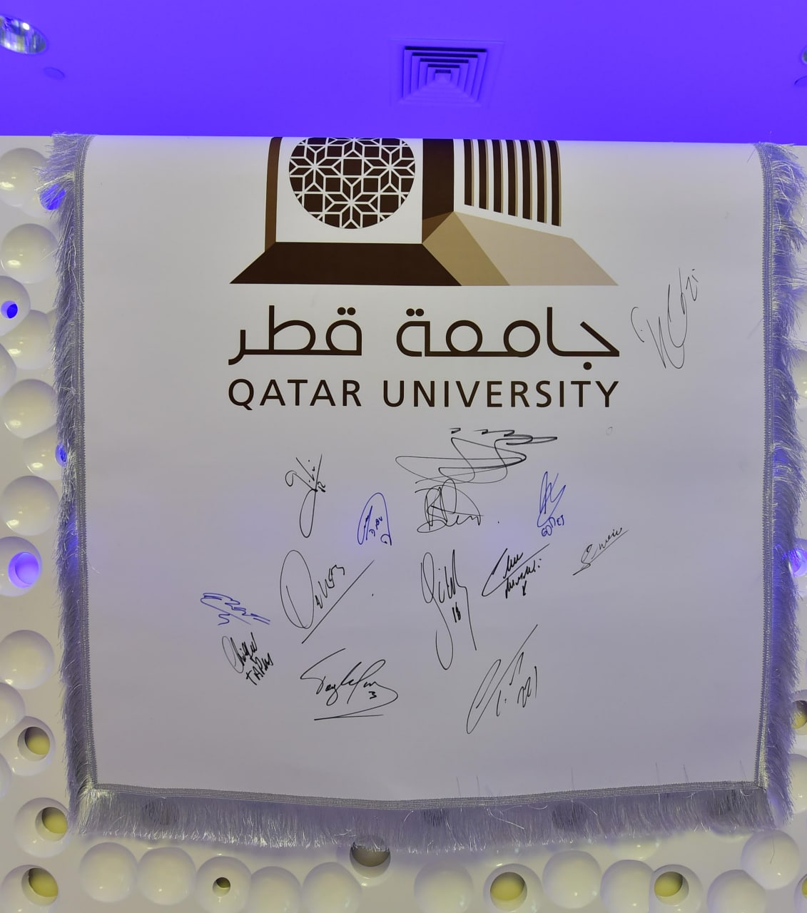 اتاق مسی در دانشگاه قطر، موزه میشود