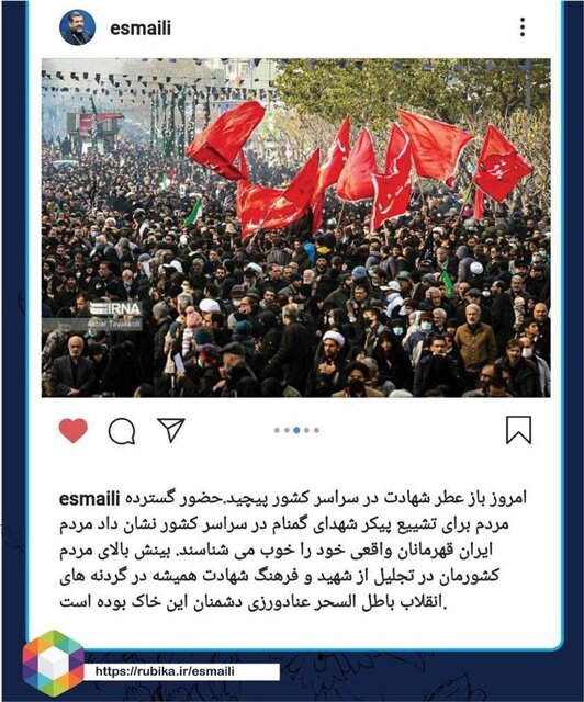 یادداشت وزیر فرهنگ در فضای مجازی در وصف تشییع باشکوه شهدای گمنام