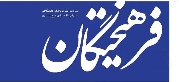 انتقاد فرهیختگان از توئیتی جنجالی با هشتگ دایی انتقاد فرهیختگان از توئیتی جنجالی با هشتگ دایی