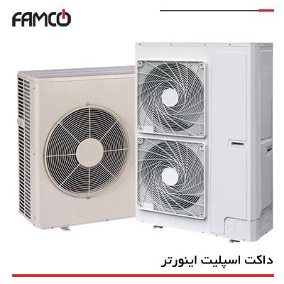 اسپلیت کانالی