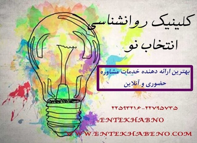 وقت مشاوره ازدواج را برای آینده روان خود بگیریم؟