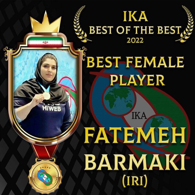 فاطمه برمکی بهترین کوراشکار سال ۲۰۲۲ جهان شد