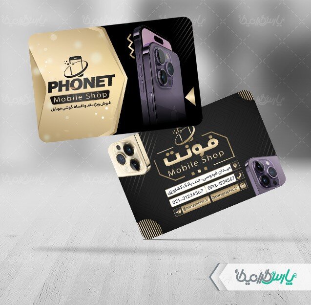 ویژگیهای کارت ویزیت خوب ویژگیهای کارت ویزیت خوب