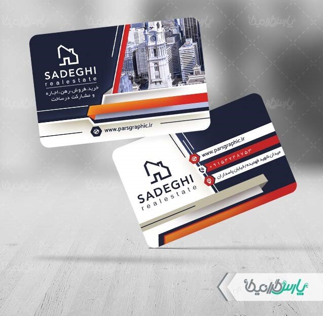 کارت ویزت مشاور املاک