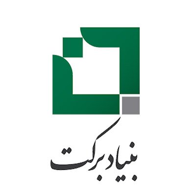 فعالیت بنیاد برکت در ۷ شهر و ۳۷ روستای استان البرز - ایسنا