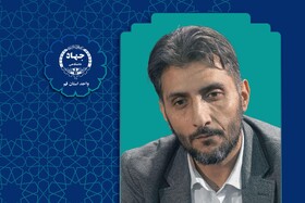 آغاز تکمیل ظرفیت کاردانی و کارشناسی دانشگاه علمی کاربردی