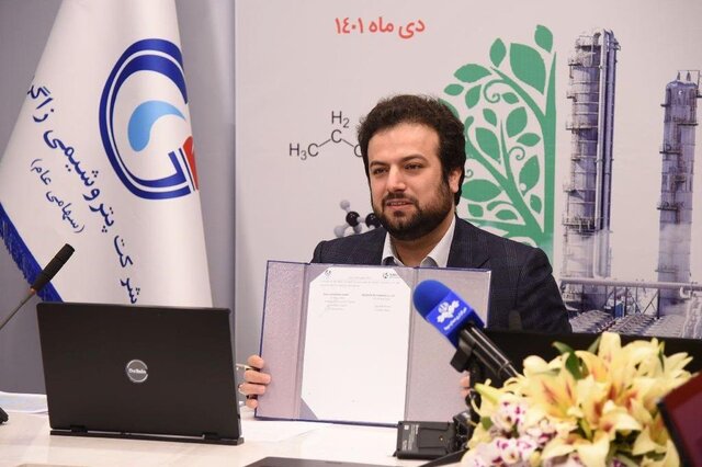 امضای قرارداد انتقال دانش فنی تبدیل متانول پتروشیمی زاگرس به اتانول سنتزی 