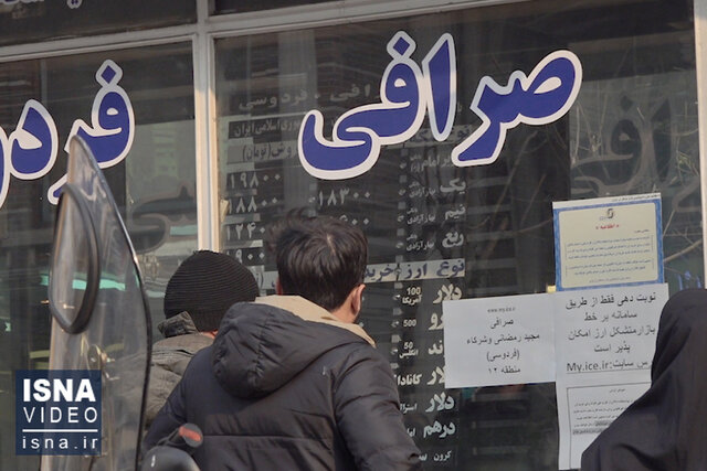 ویدئو / بازار ارز به دنبال آرام‌تر شدن و ثبات