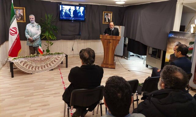 مراسم بزرگداشت سومین سالگرد شهادت سردار سلیمانی در سوئد برگزار شد مراسم بزرگداشت سومین سالگرد شهادت سردار سلیمانی در سوئد برگزار شد