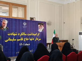 سردار سلامی: تاریخ  آن هایی که قرارداد ننگین نوشتند را فراموش نمی کند