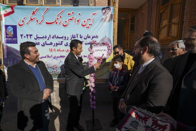 زنگ گردشگری در مدرسه تاریخی جعفر اسلامی اردبیل نواخته شد