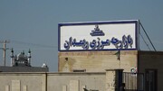 گمرکات جنوب سیستان و بلوچستان روی ریل رشد تجارت؛ صادرات ۴۶۴ میلیون دلاری